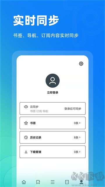 Top浏览器app最新版
