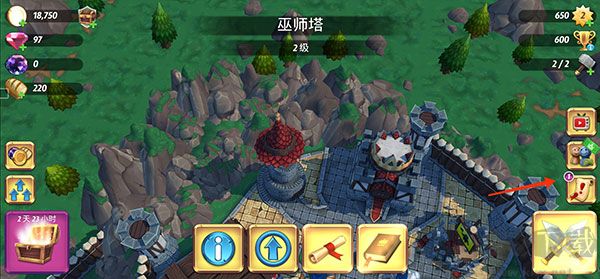 皇家起义2中文版