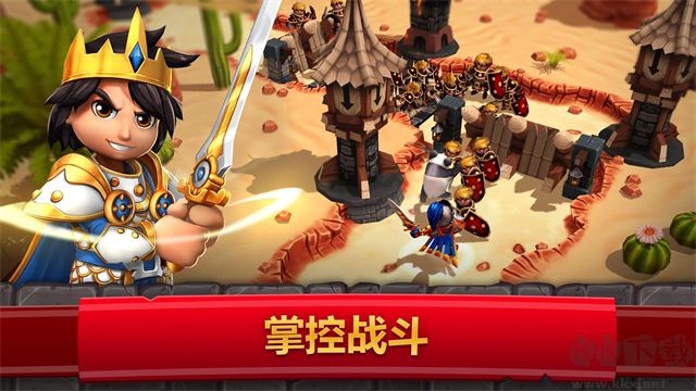 皇家起义2中文版
