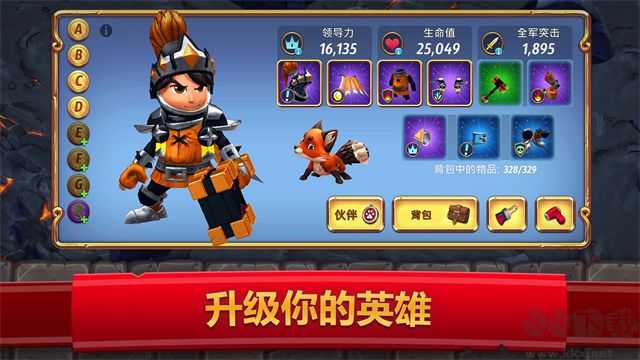 皇家起义2中文版