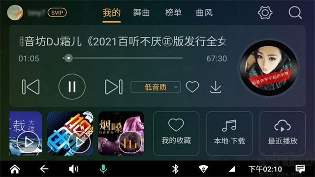 DJ音乐盒App