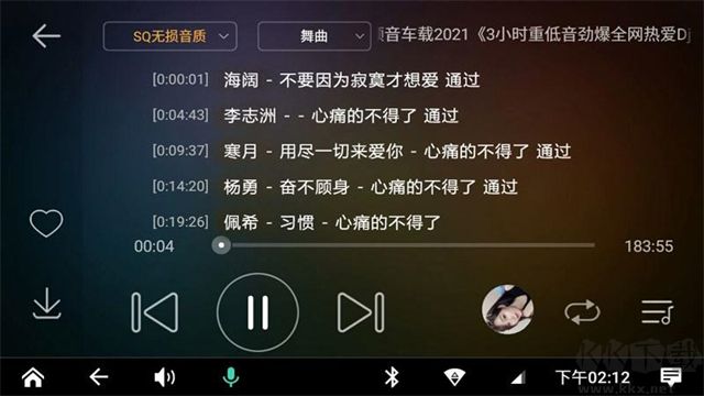 DJ音乐盒App