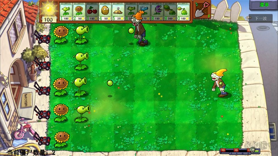植物大战僵尸神金版MOD版最新版