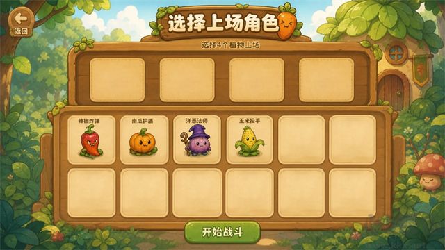 菜菜大冒险最新版