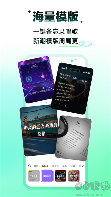 回森App最新版