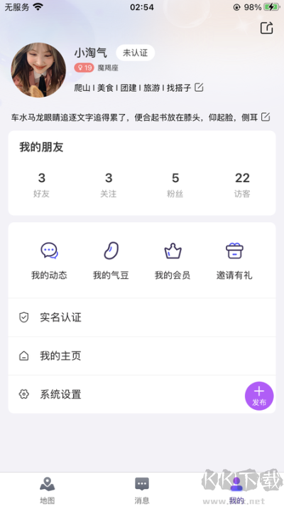 人气地图最新版