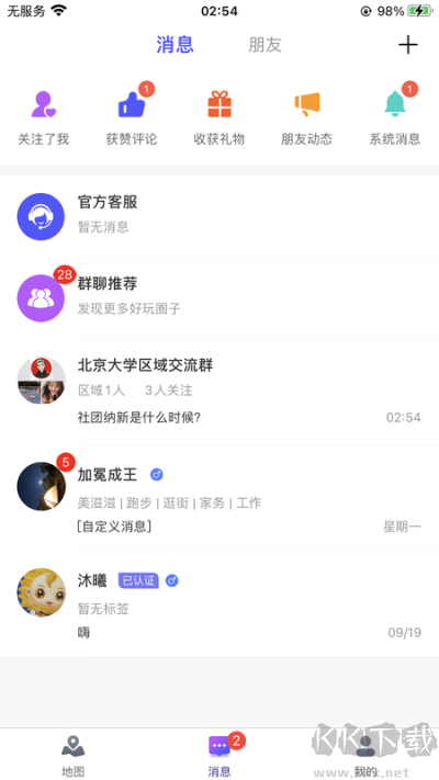 人气地图最新版