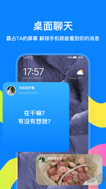 火星最新版