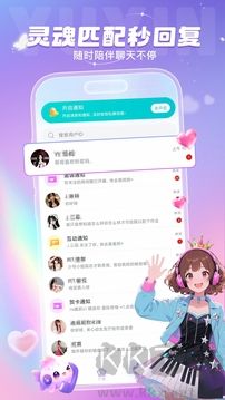 叮当语音app最新版