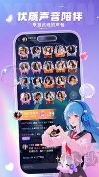 叮当语音app最新版