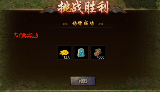 原始传奇电脑版