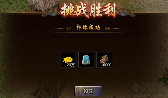 原始传奇电脑版