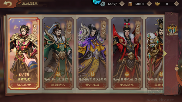 战龙无双0.05折0元神话商城版