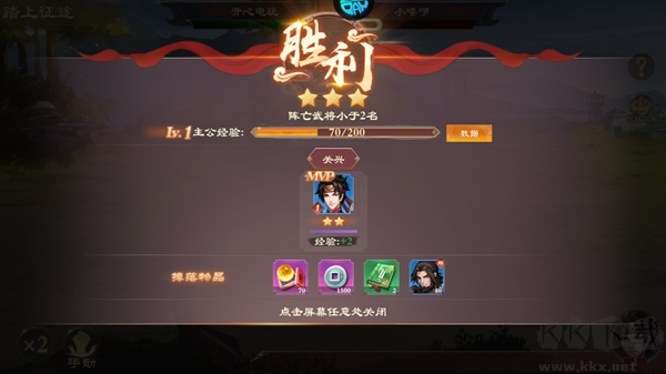 战龙无双0.05折0元神话商城版