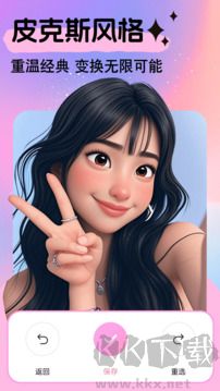美易中文版