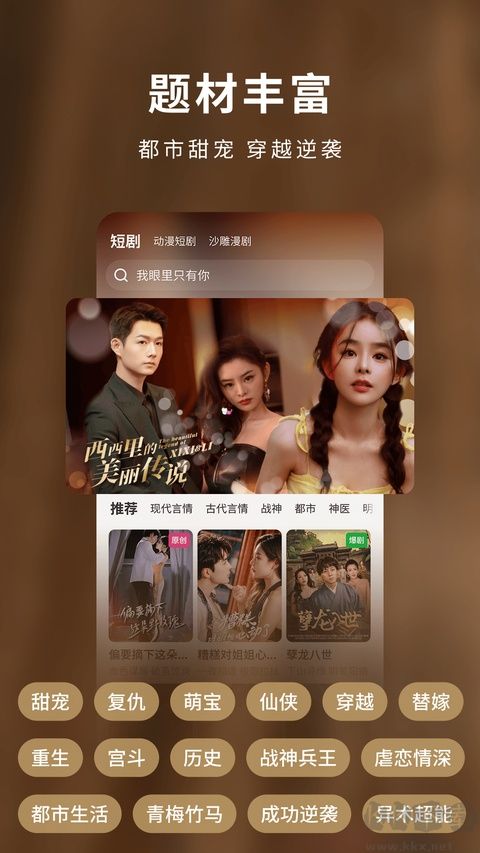 蚂蚁看看软件
