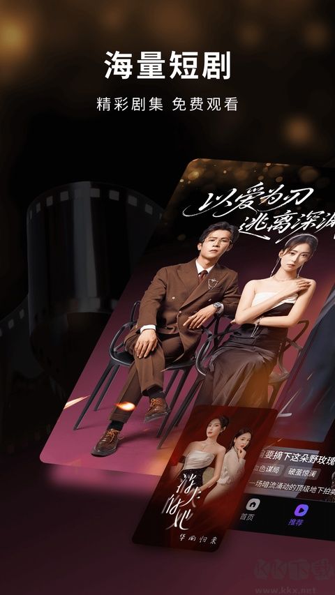 蚂蚁看看软件