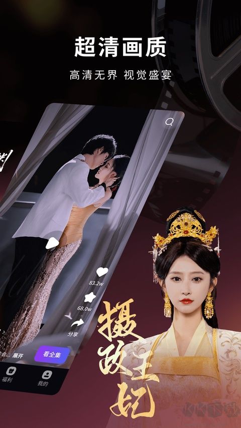 蚂蚁看看软件