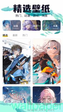 吾次元app