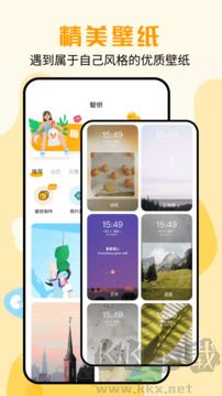 颜图社App
