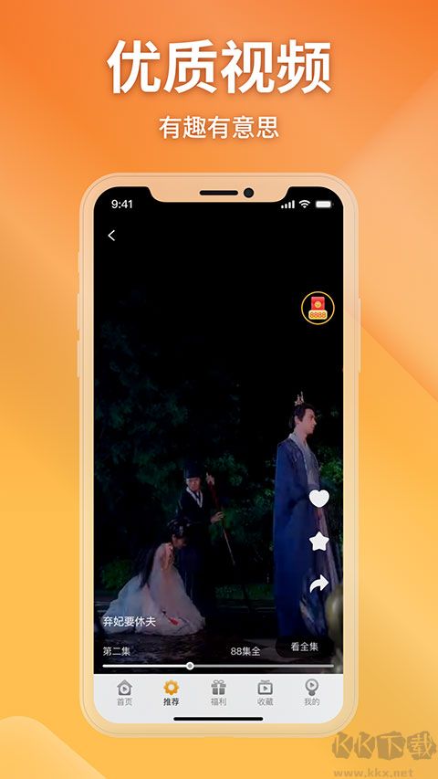 金象视界最新版