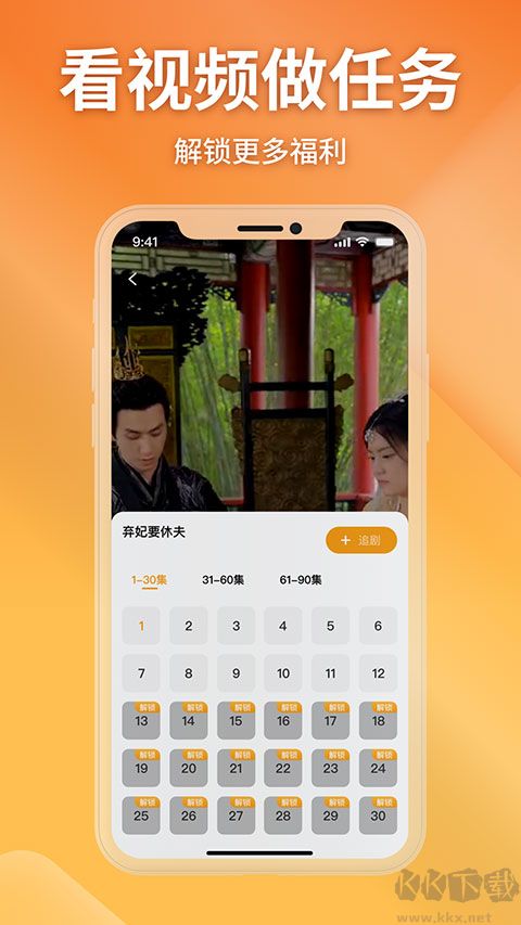 金象视界最新版