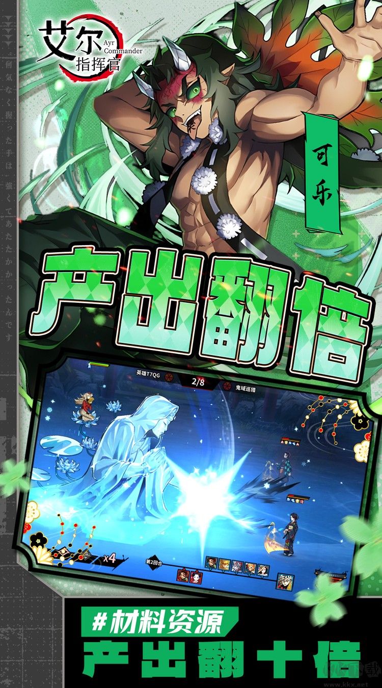 艾尔指挥官0.05折代金双倍买断版