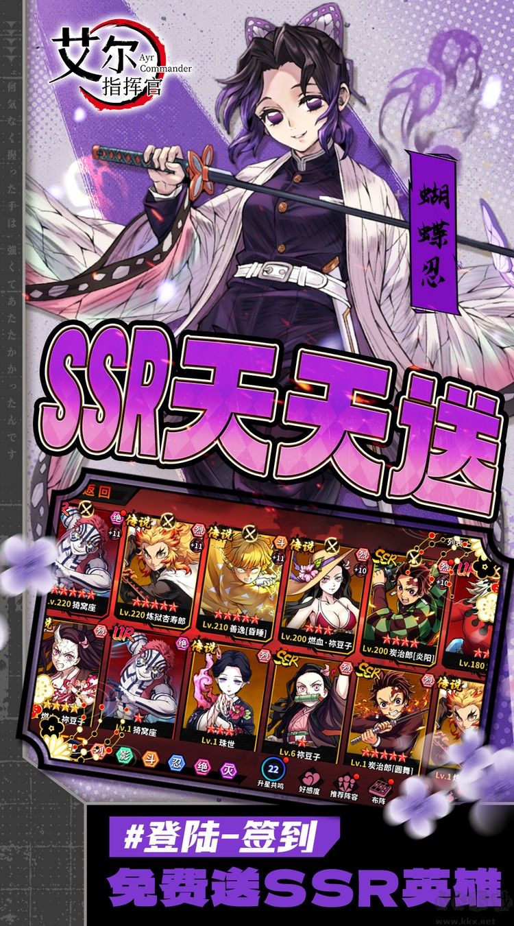 艾尔指挥官0.05折代金双倍买断版