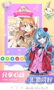 二次元贴贴App