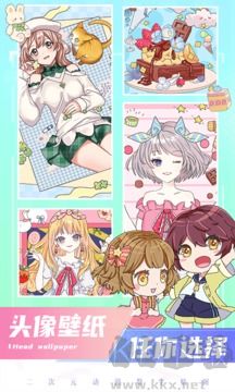 二次元贴贴App