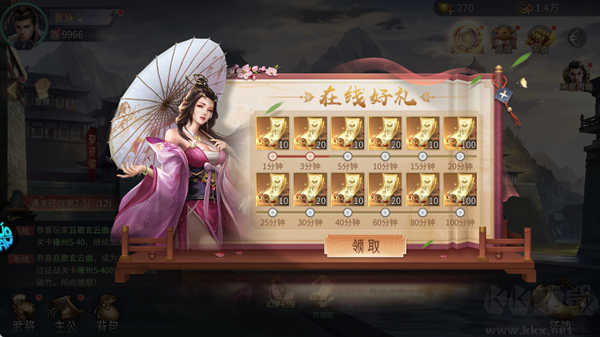 仙魔战场0.05折返2倍现金券版