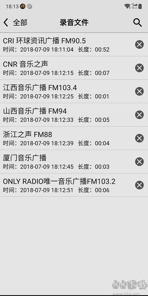 龙卷风收音机软件