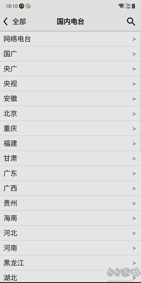 龙卷风收音机软件