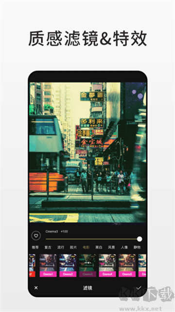 Fotor免费版