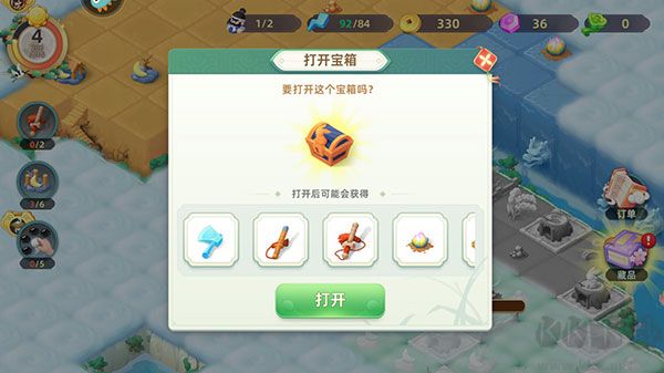 传说中的合合岛官方版