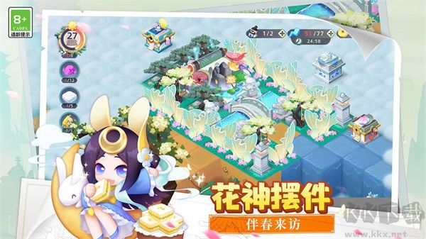 传说中的合合岛官方版