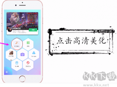 玩图App最新版