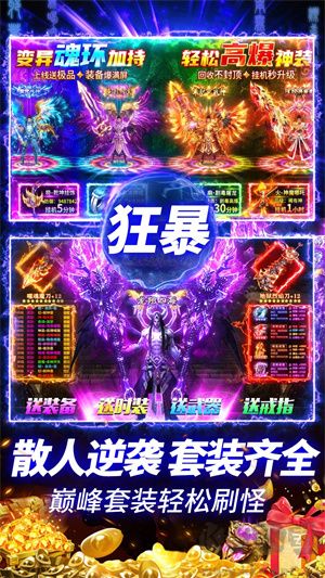 约战沙城九游版