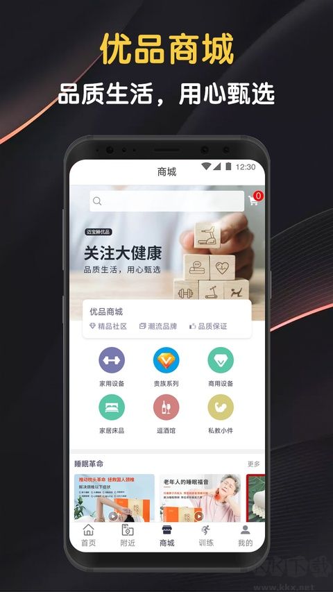 迈宝赫Club软件