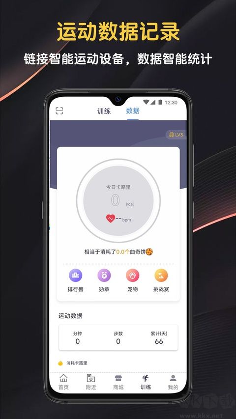 迈宝赫Club软件