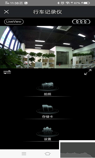 悦心智行最新版
