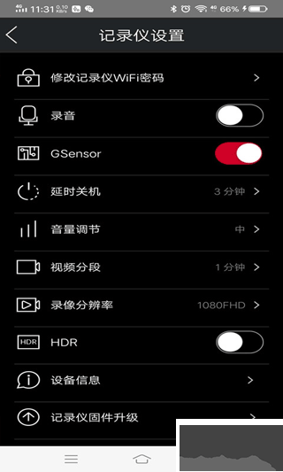 悦心智行最新版