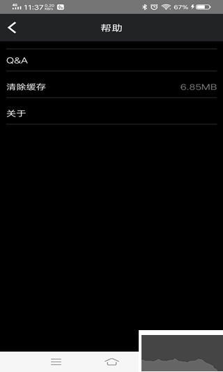 悦心智行最新版