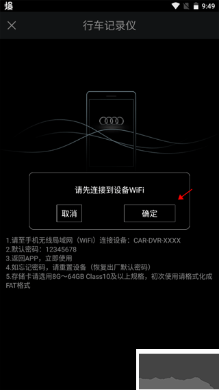 悦心智行最新版