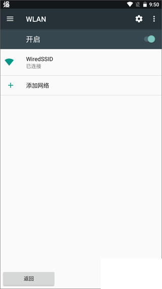 悦心智行最新版