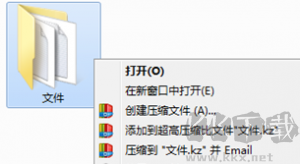 快压电脑版app