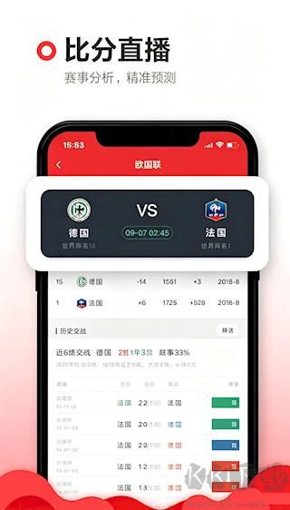 七樂彩基本走勢圖完整版，帶連線帶坐标綜合界面