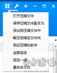 快压电脑版app