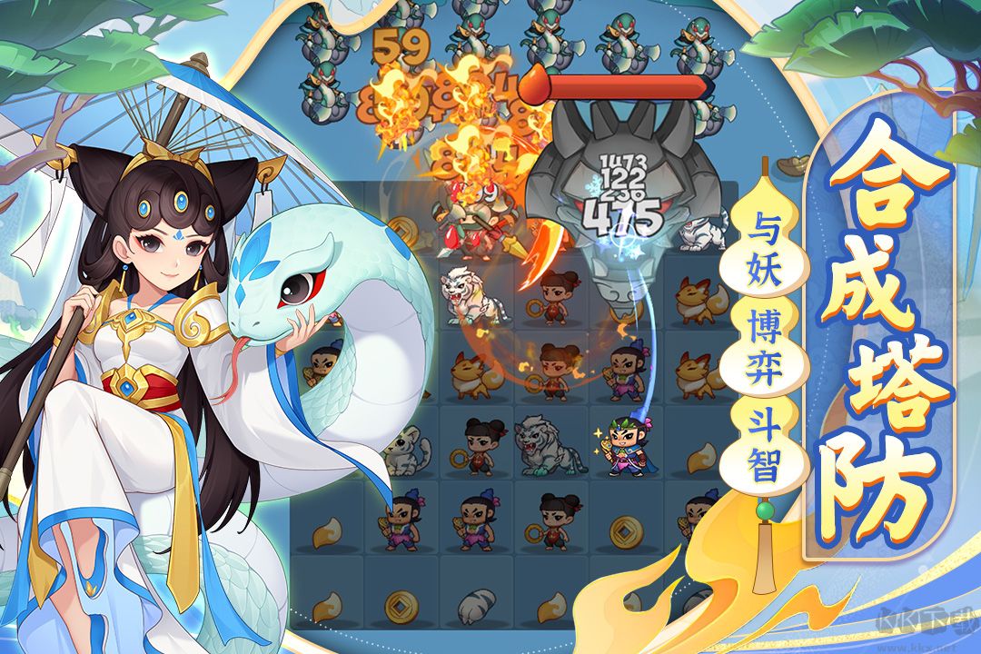 葫芦娃大作战最新版