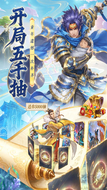 小浣熊神兵列传福利版